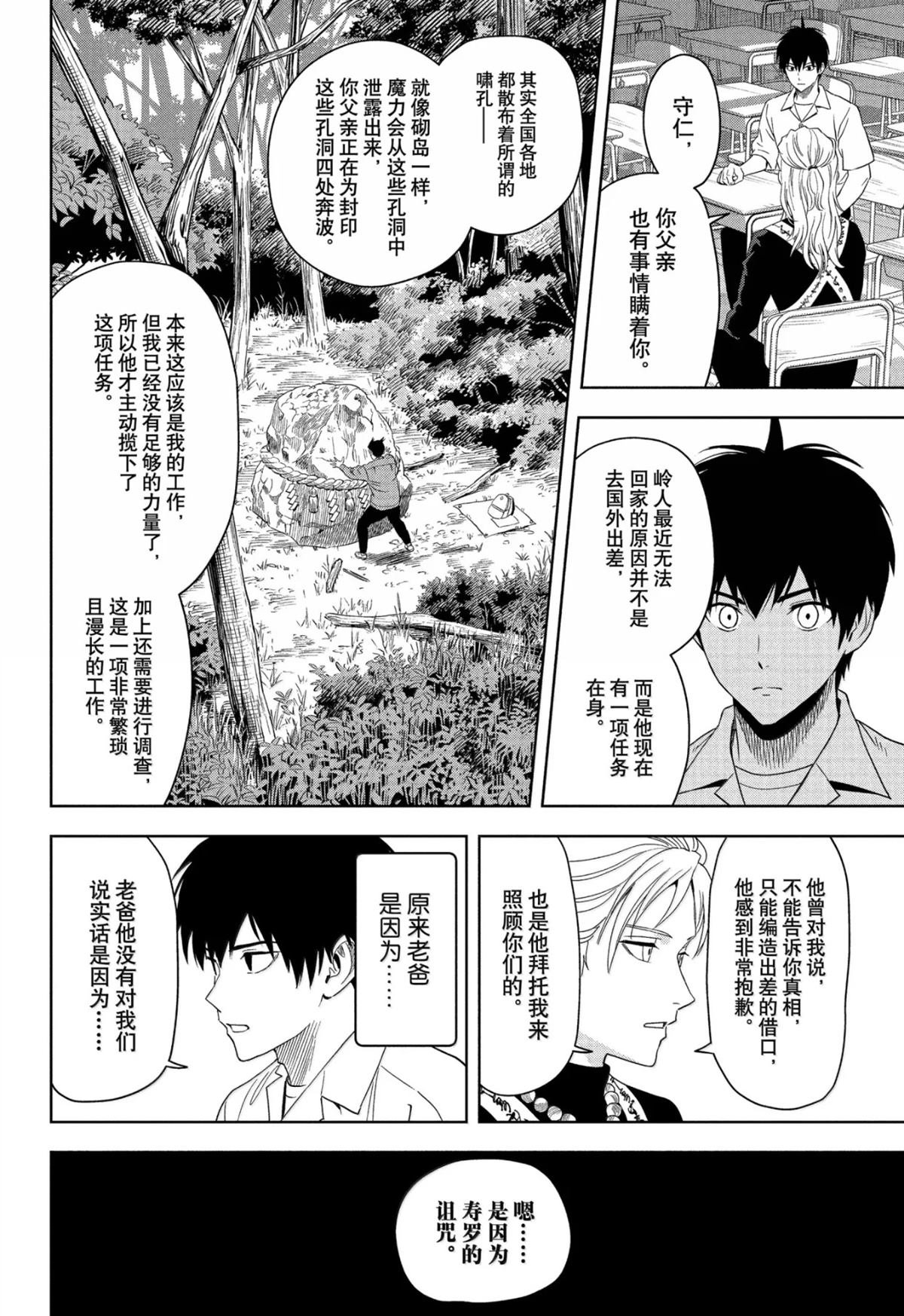 第185话