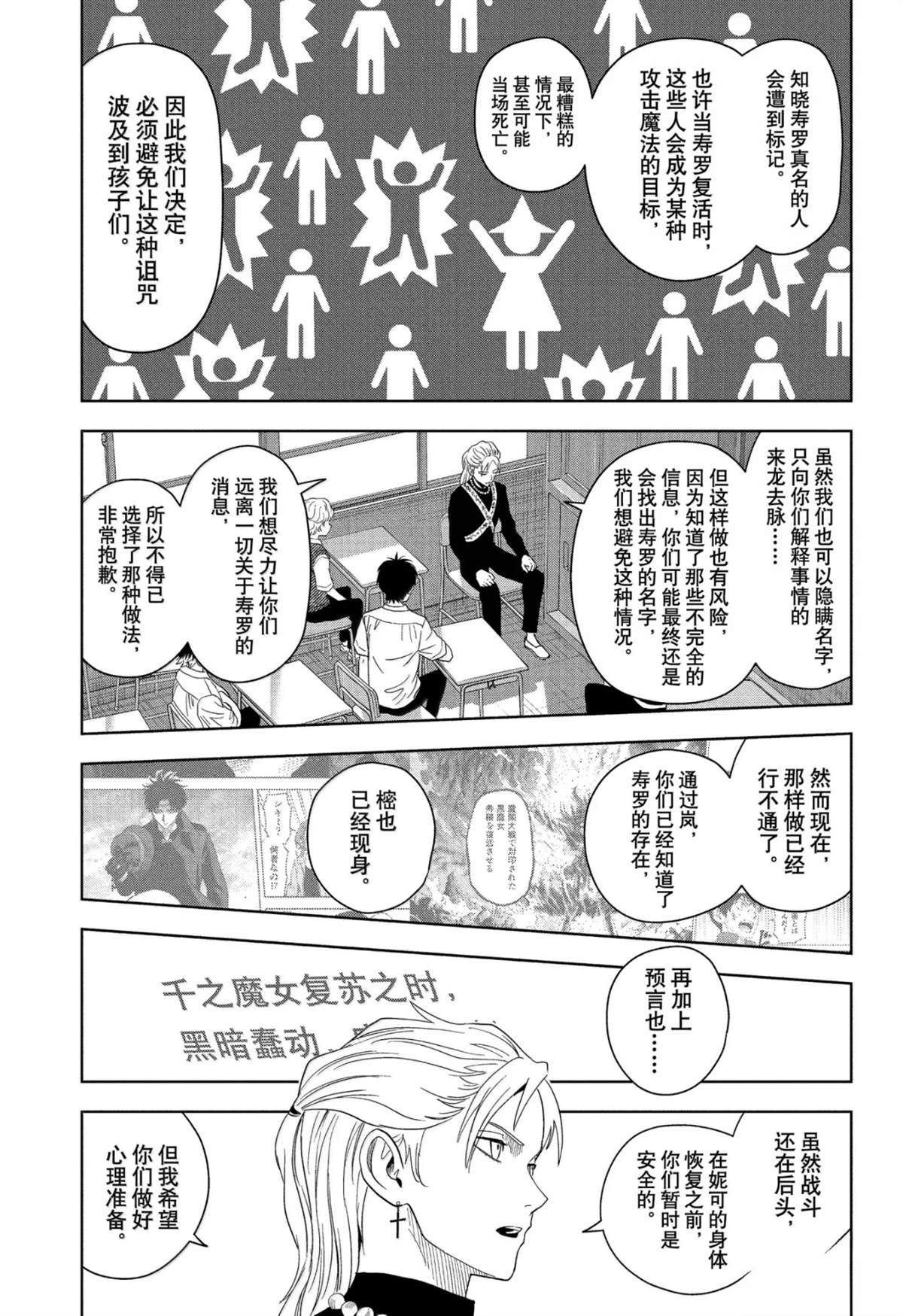 第185话