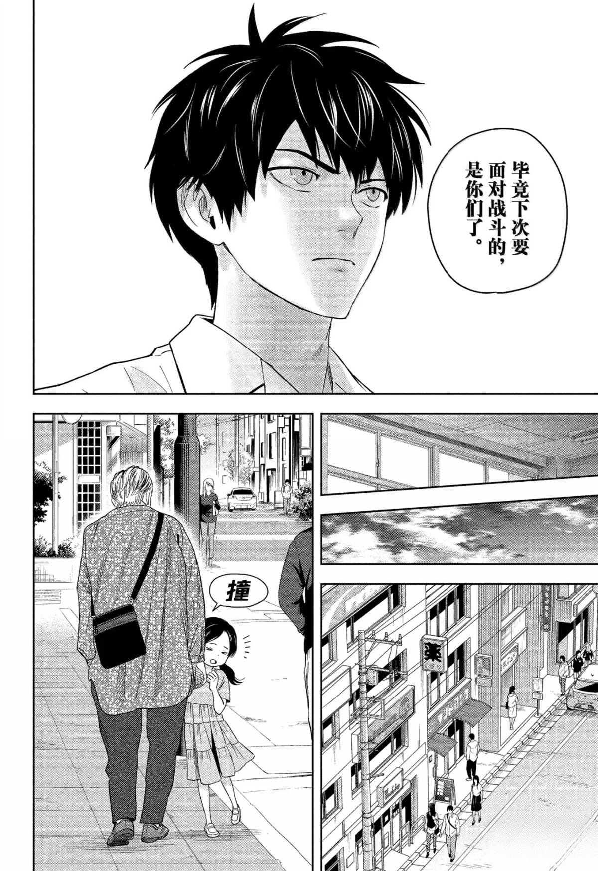 第185话