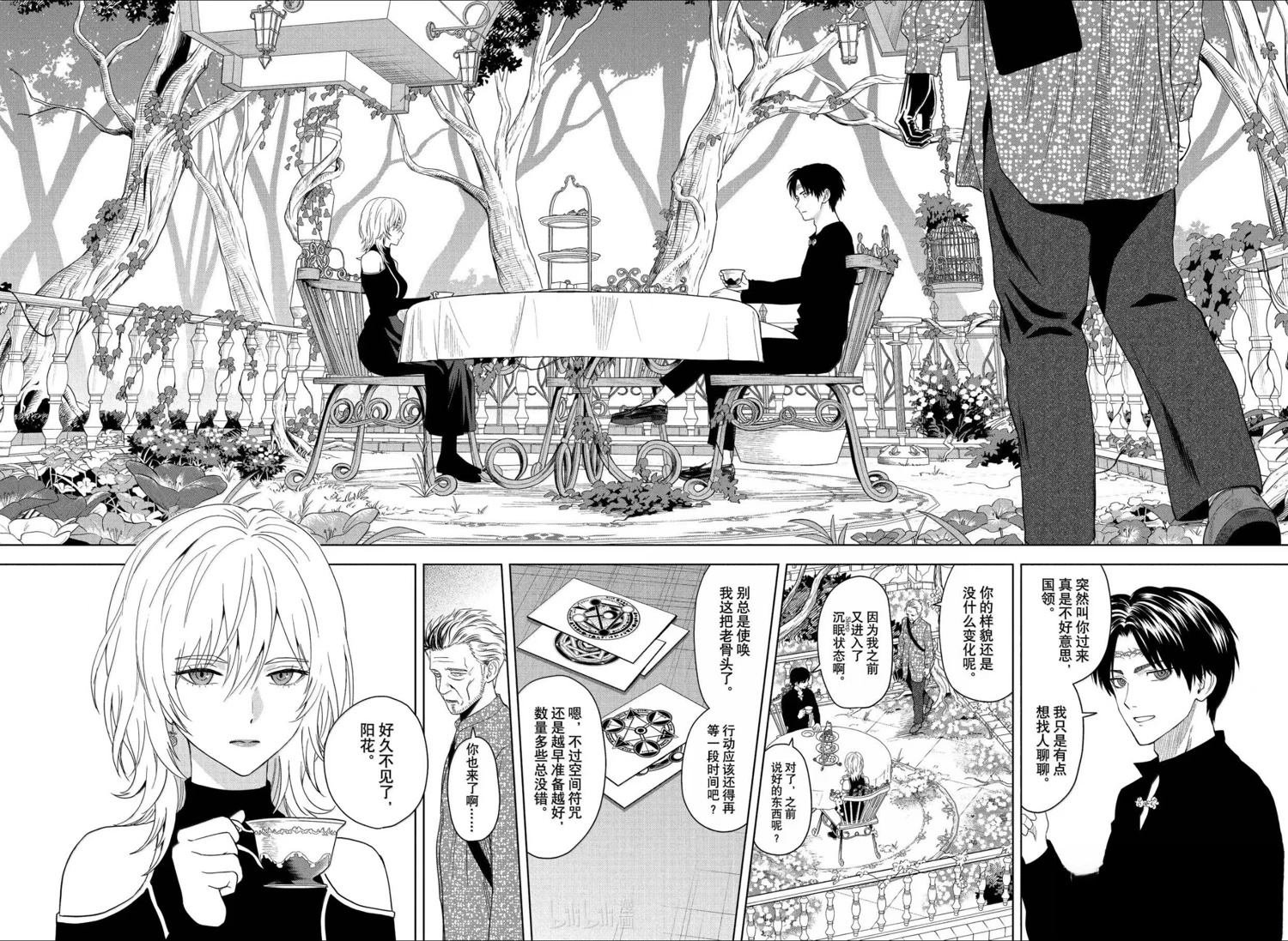 第185话