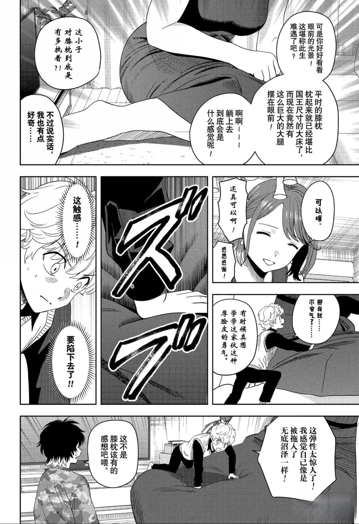 第186话
