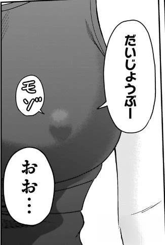 第186话
