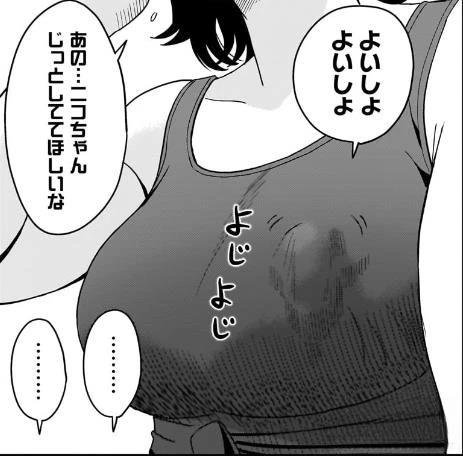第186话