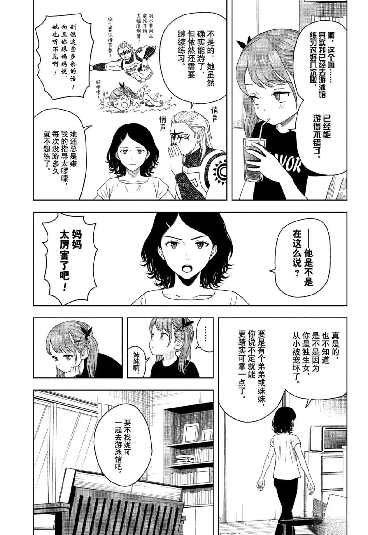 第187话
