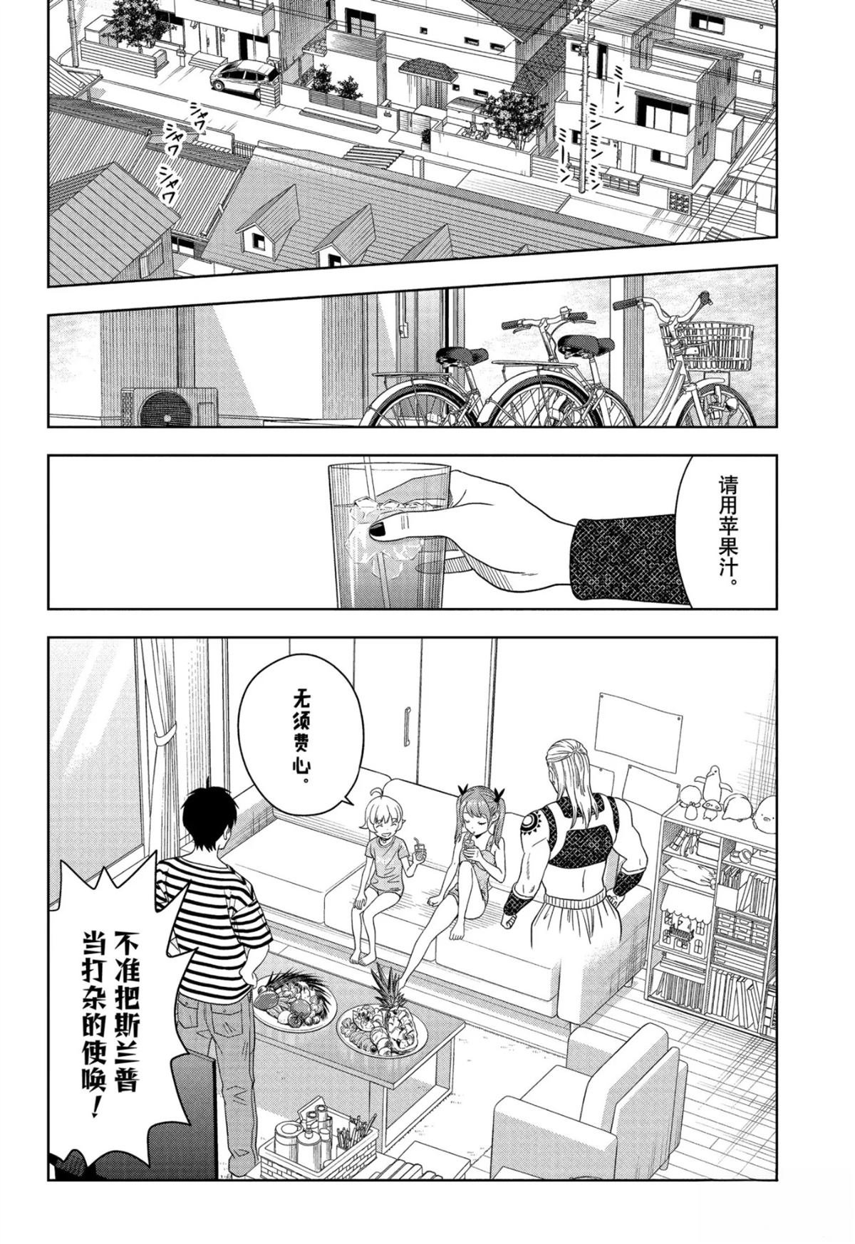 第187话