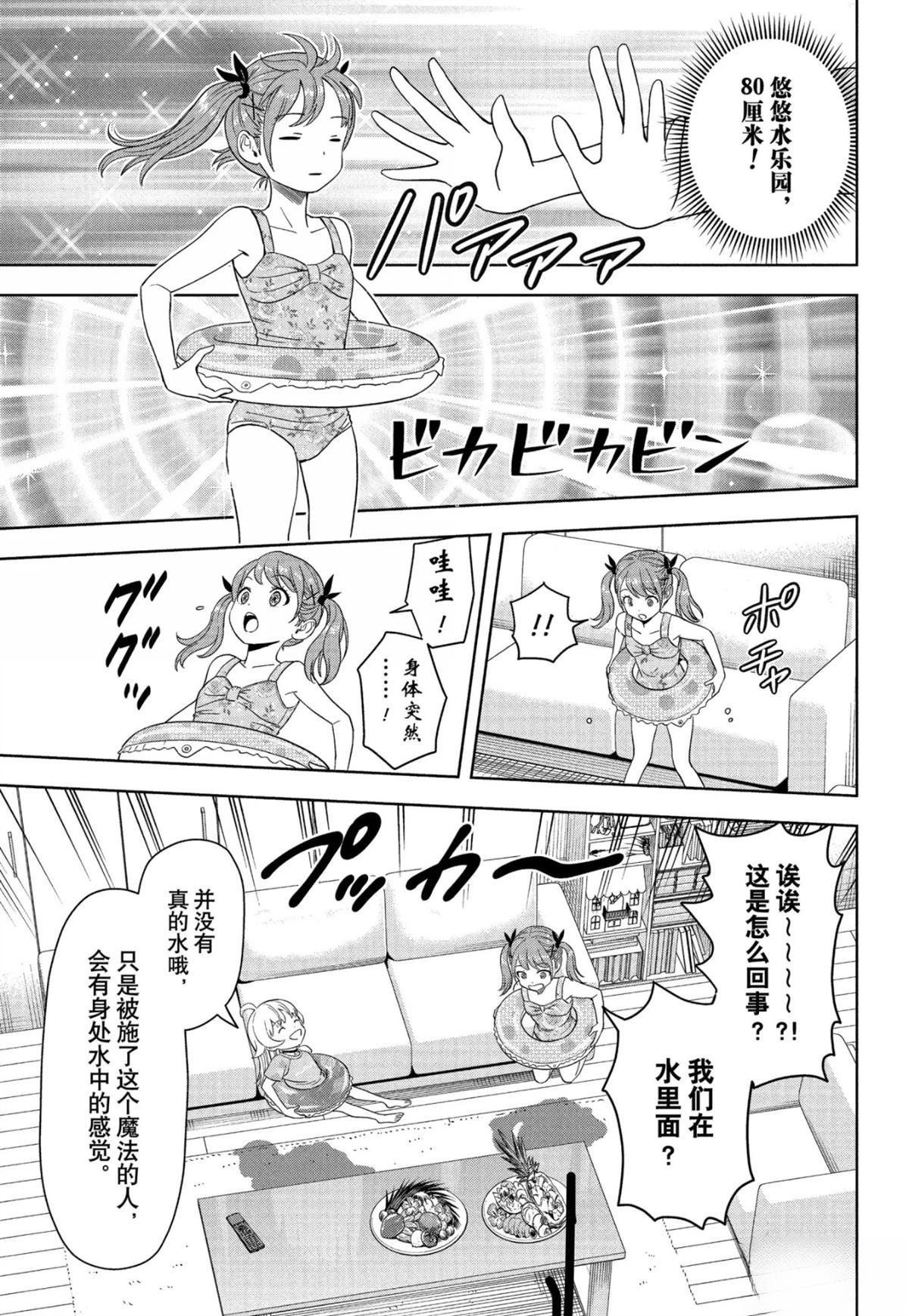 第187话