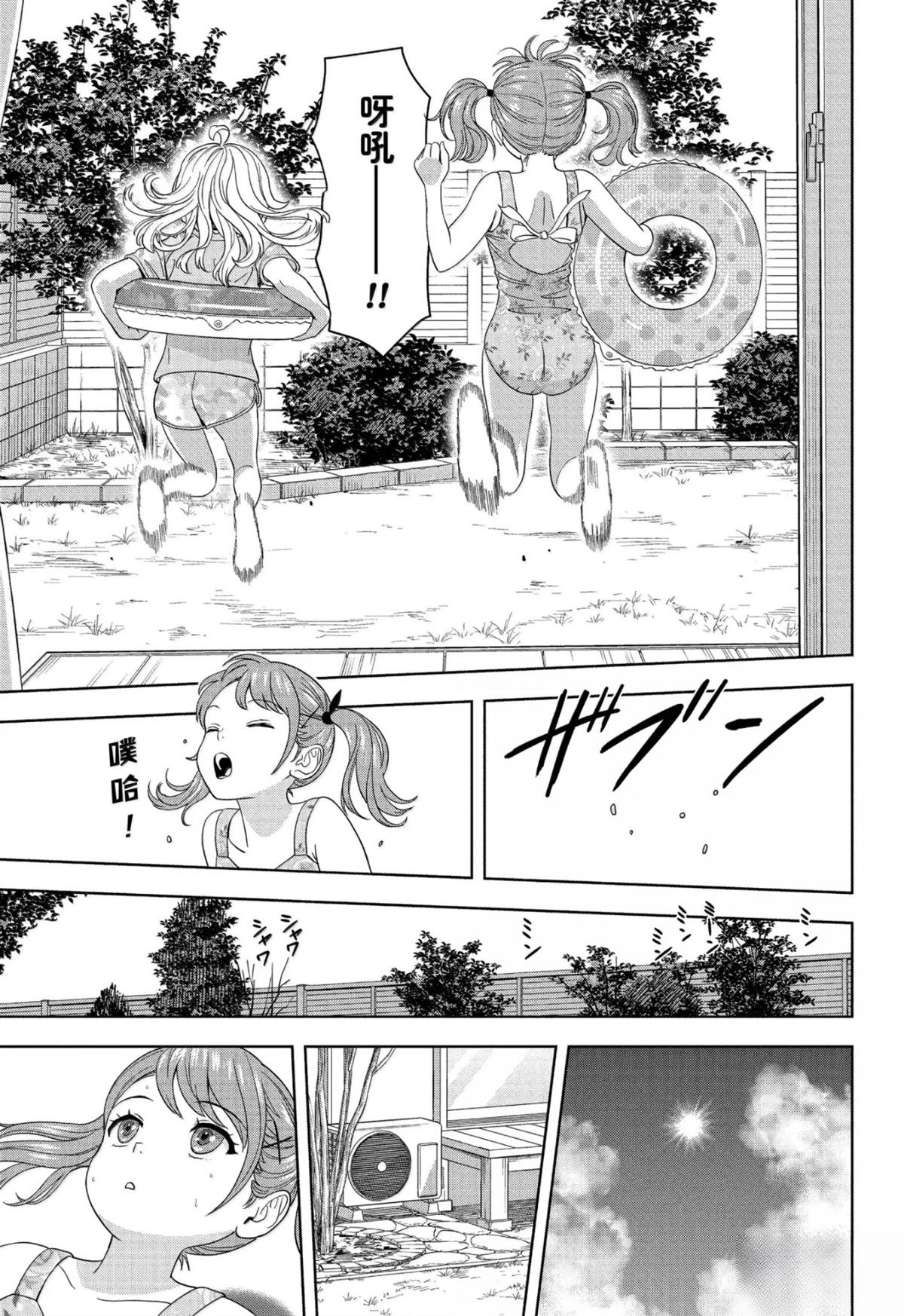 第187话