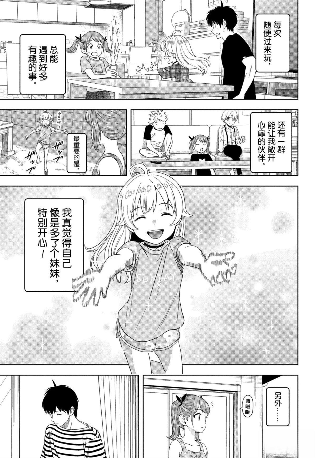 第187话