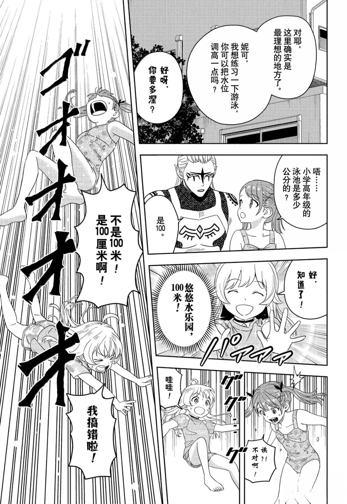 第187话