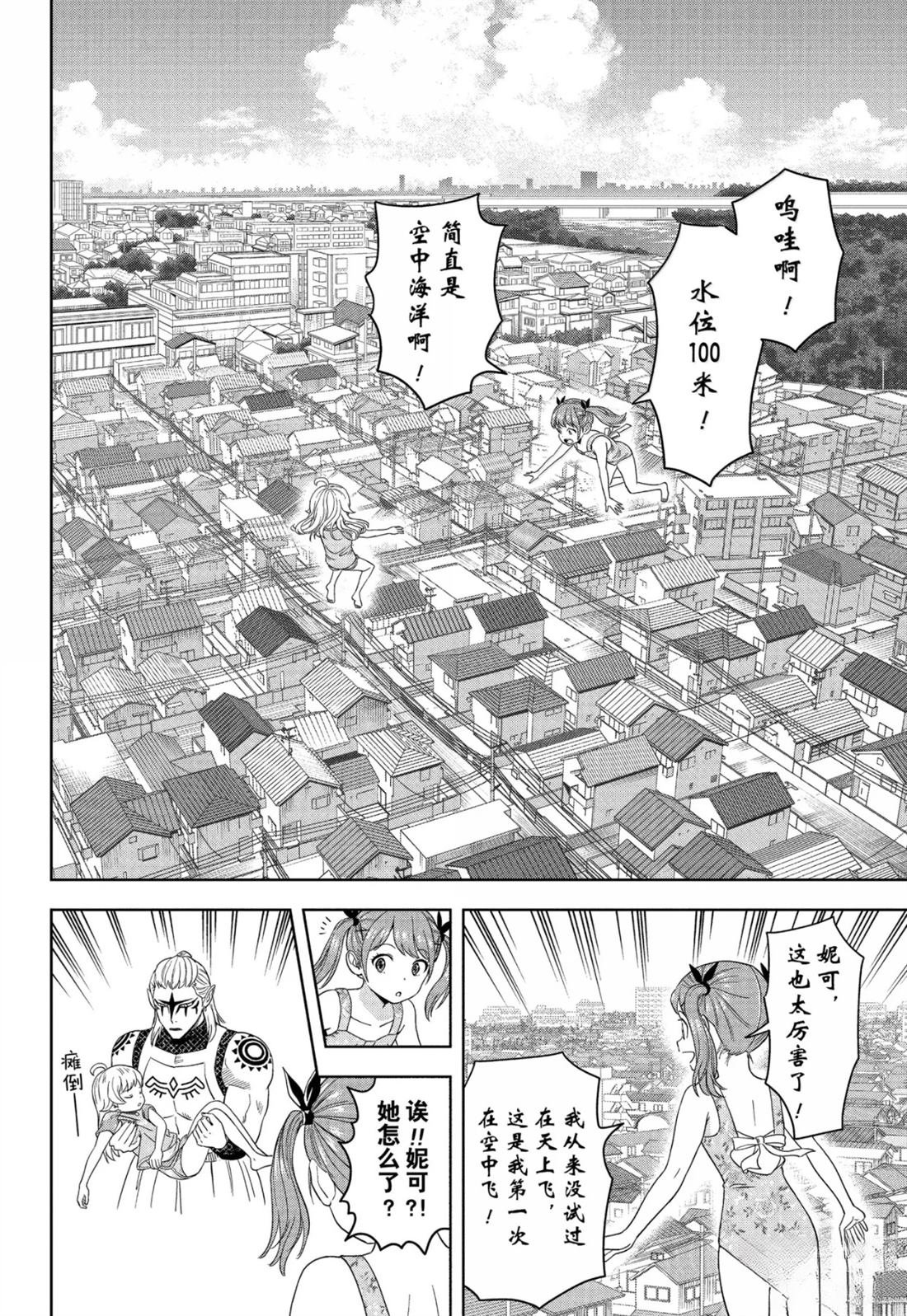 第187话