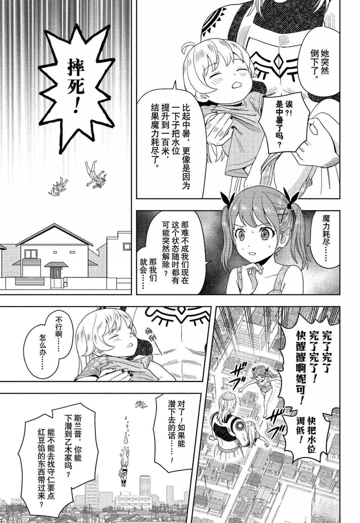 第187话