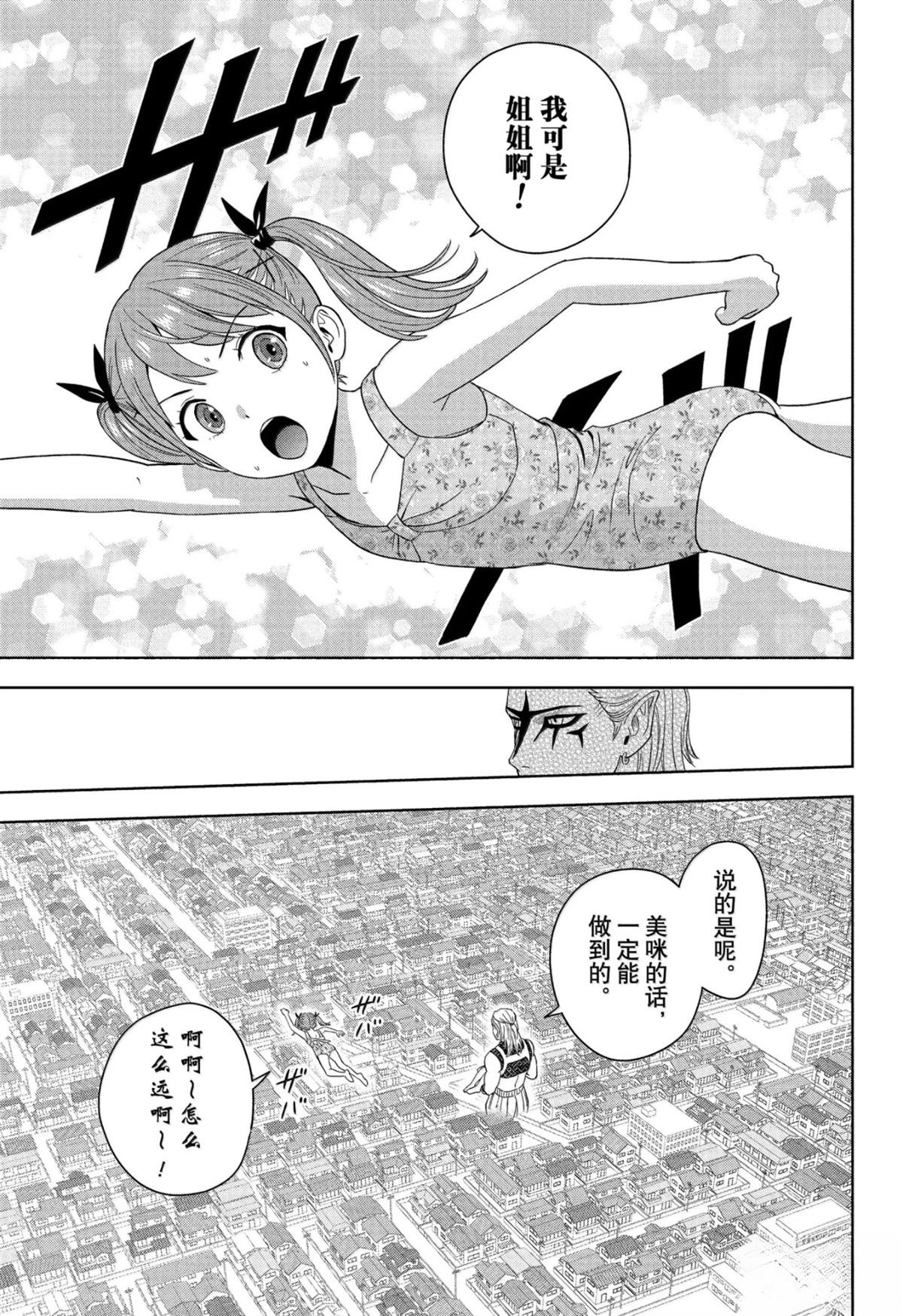 第187话