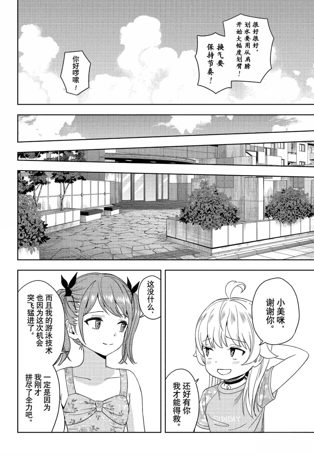 第187话