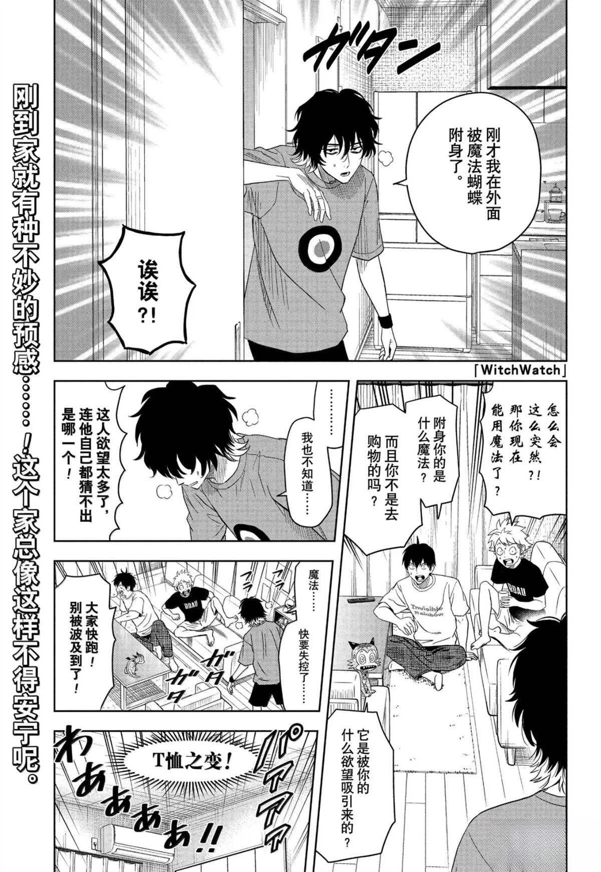 第188话