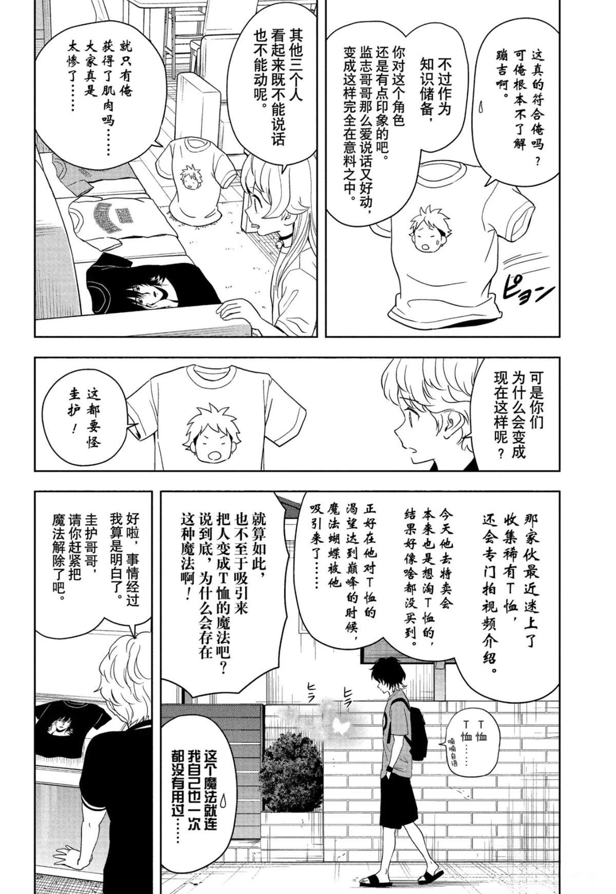 第188话