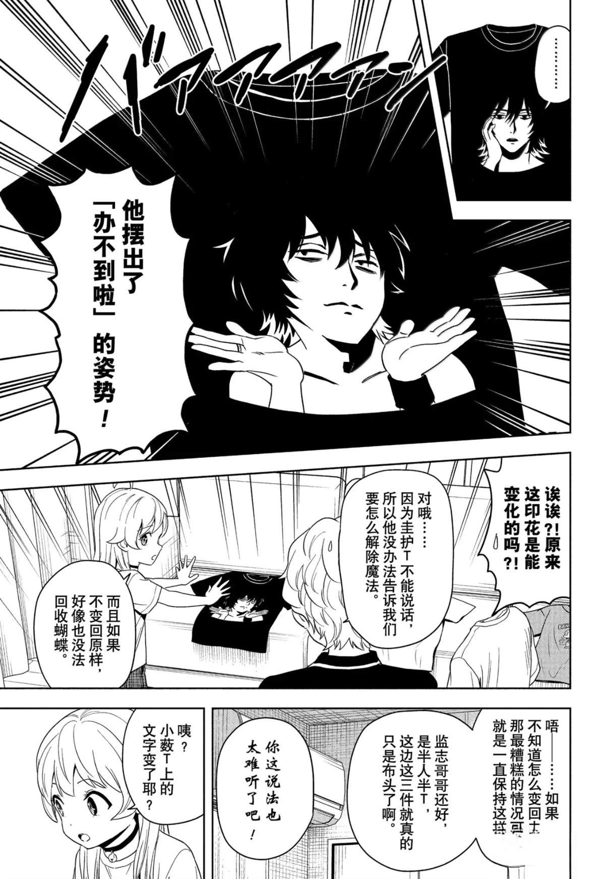 第188话