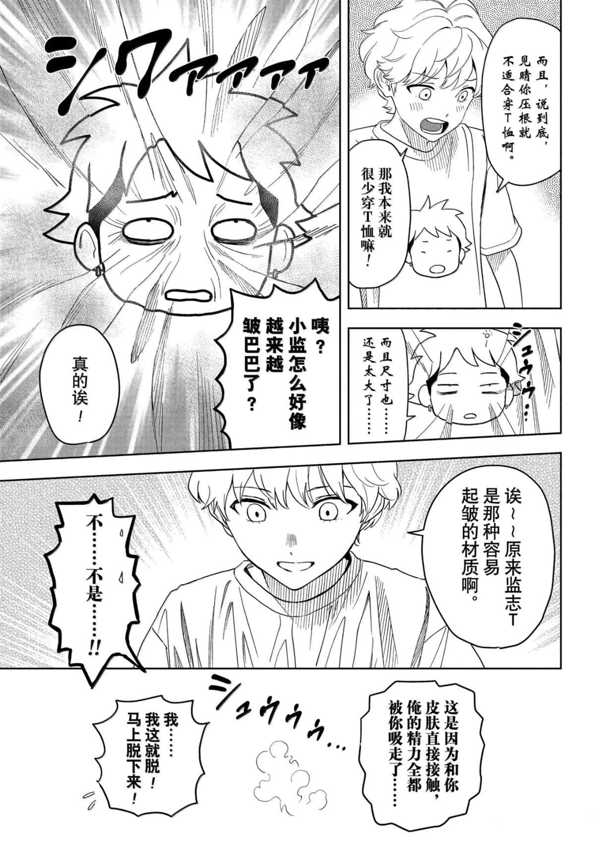 第188话