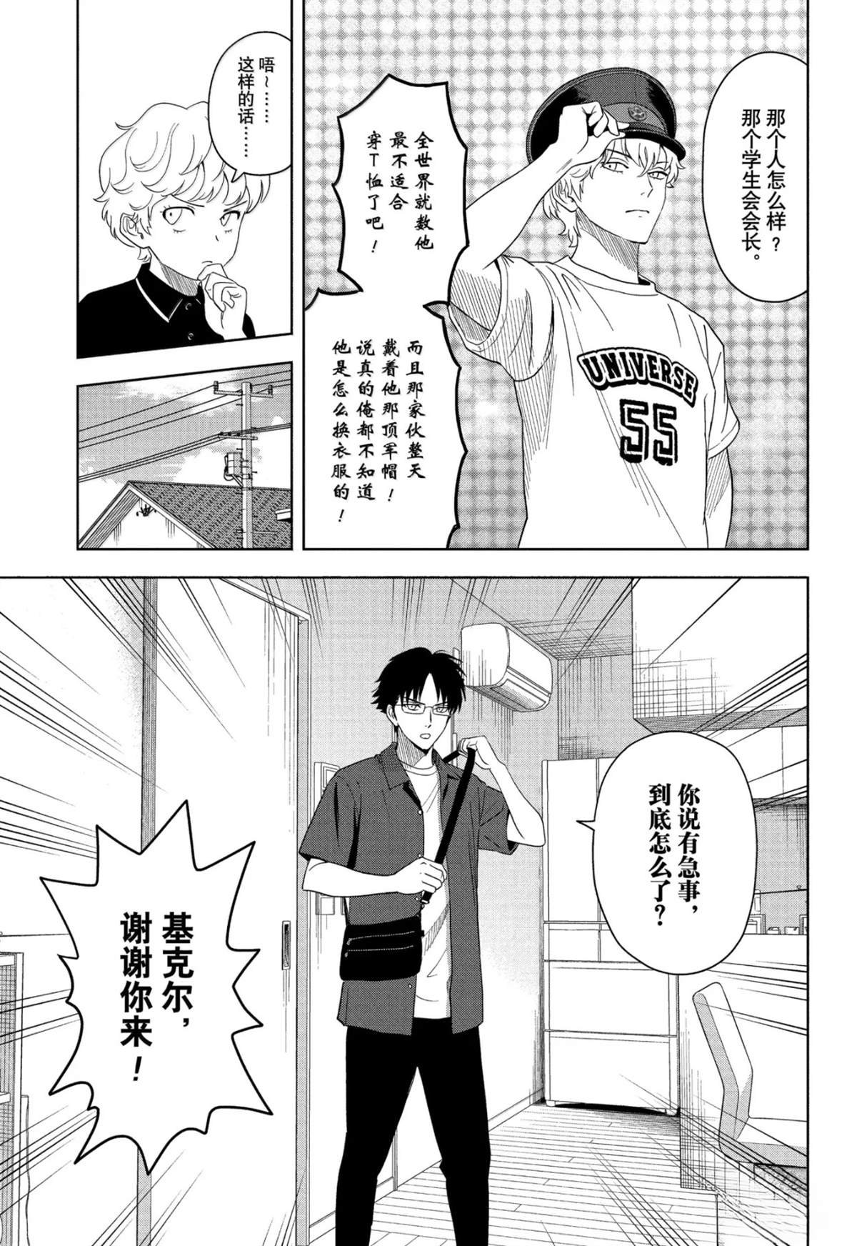 第188话