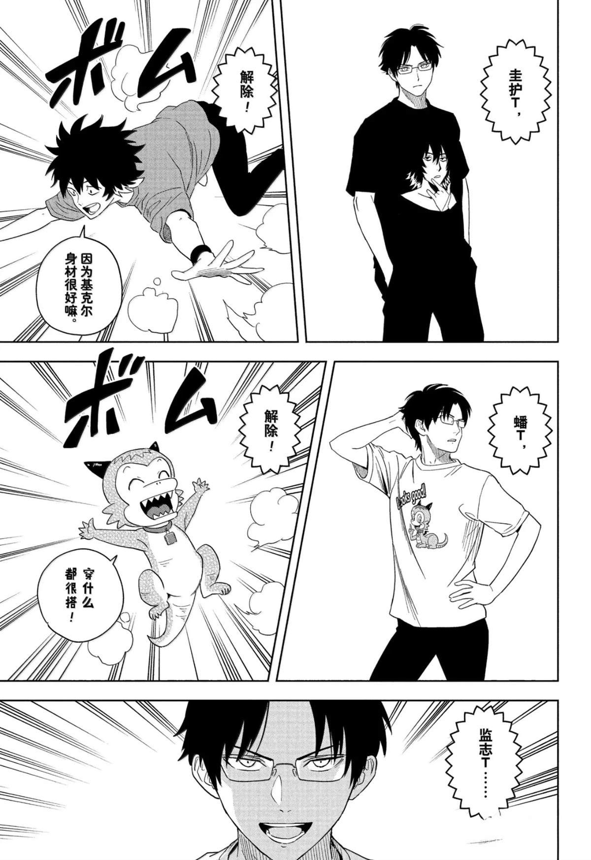 第188话