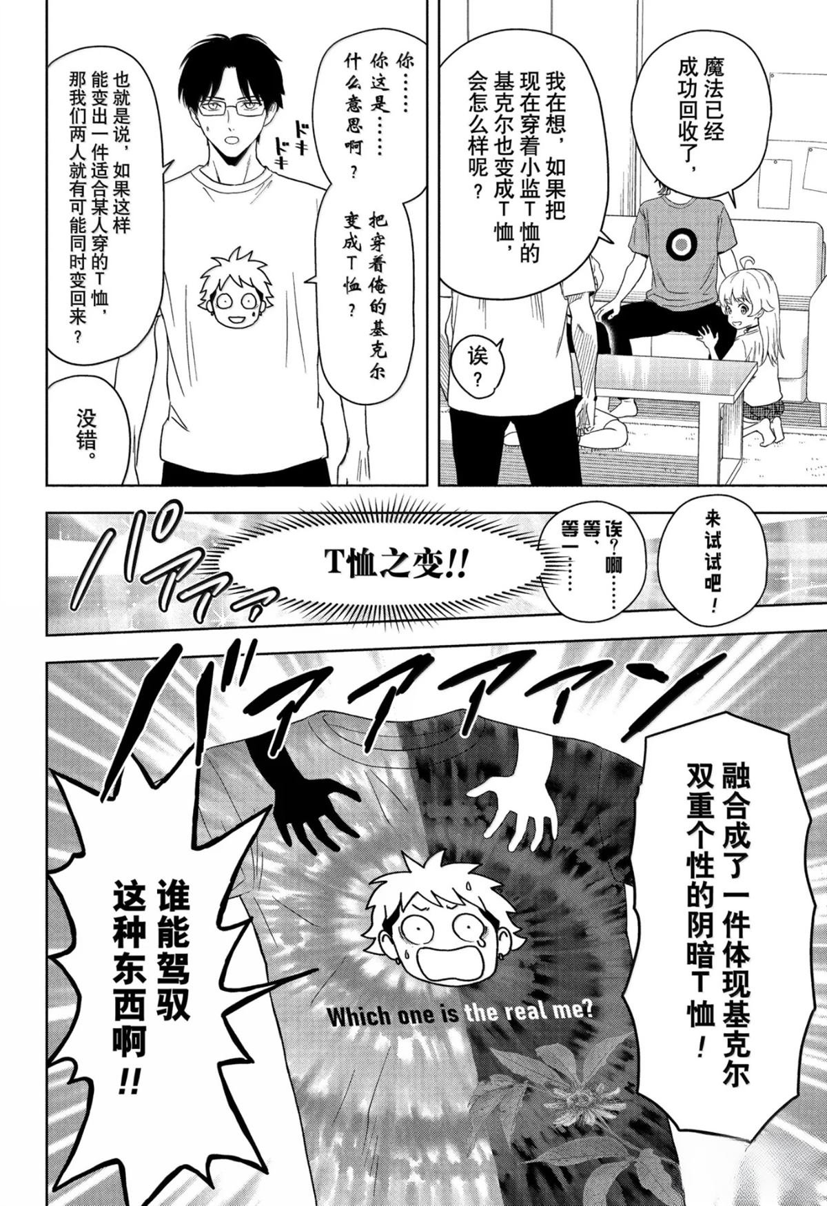 第188话