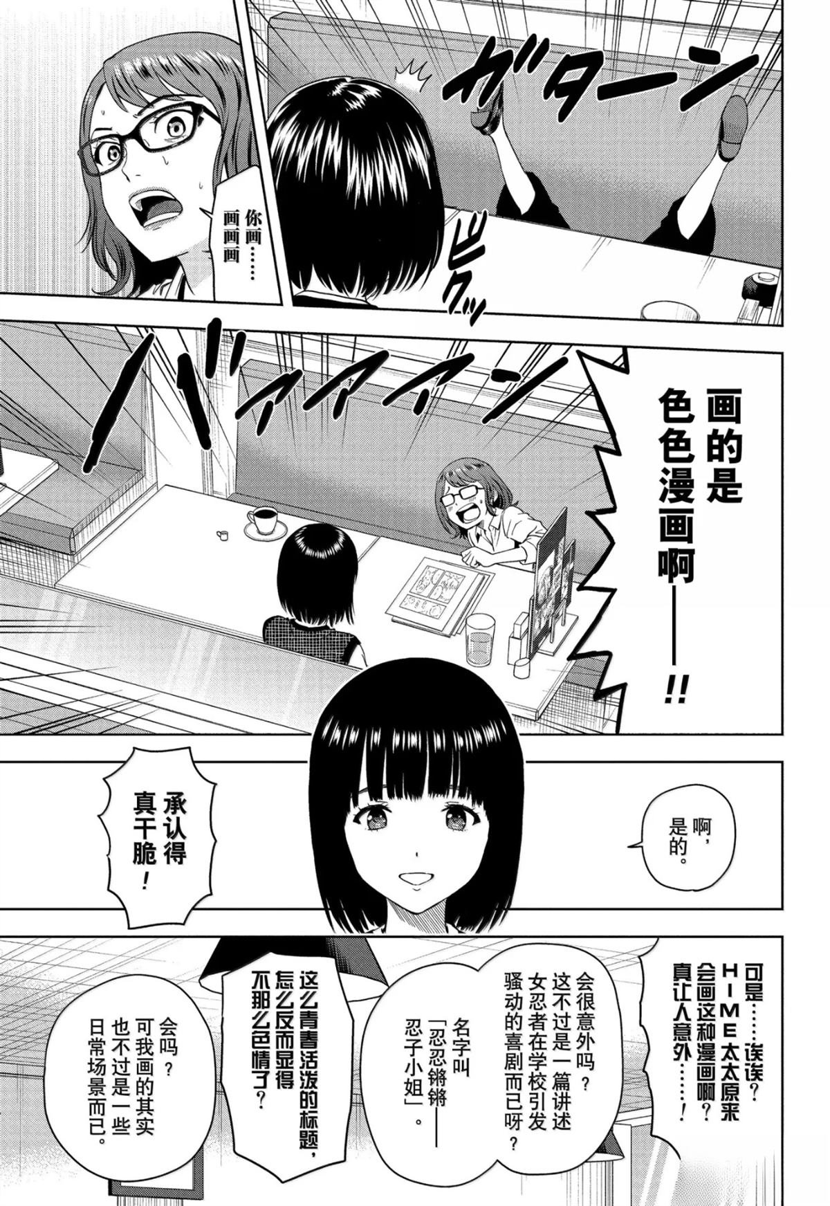 第189话