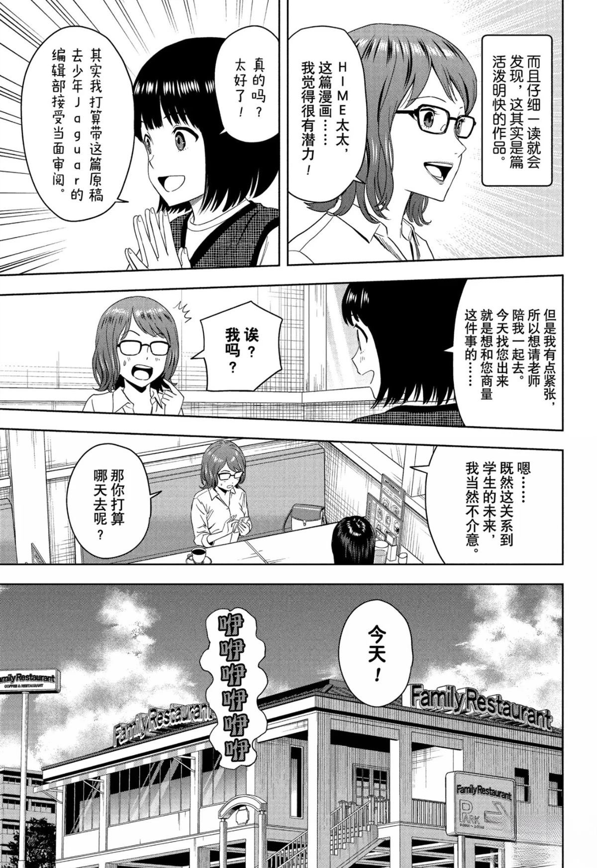 第189话