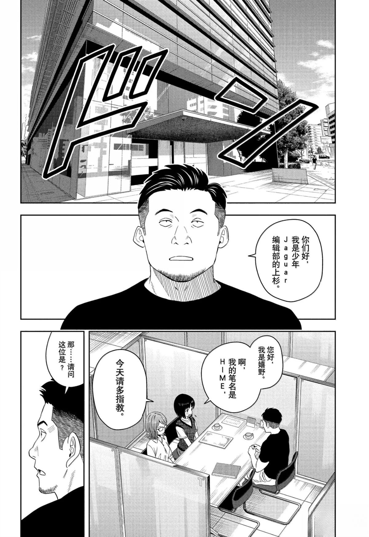 第189话