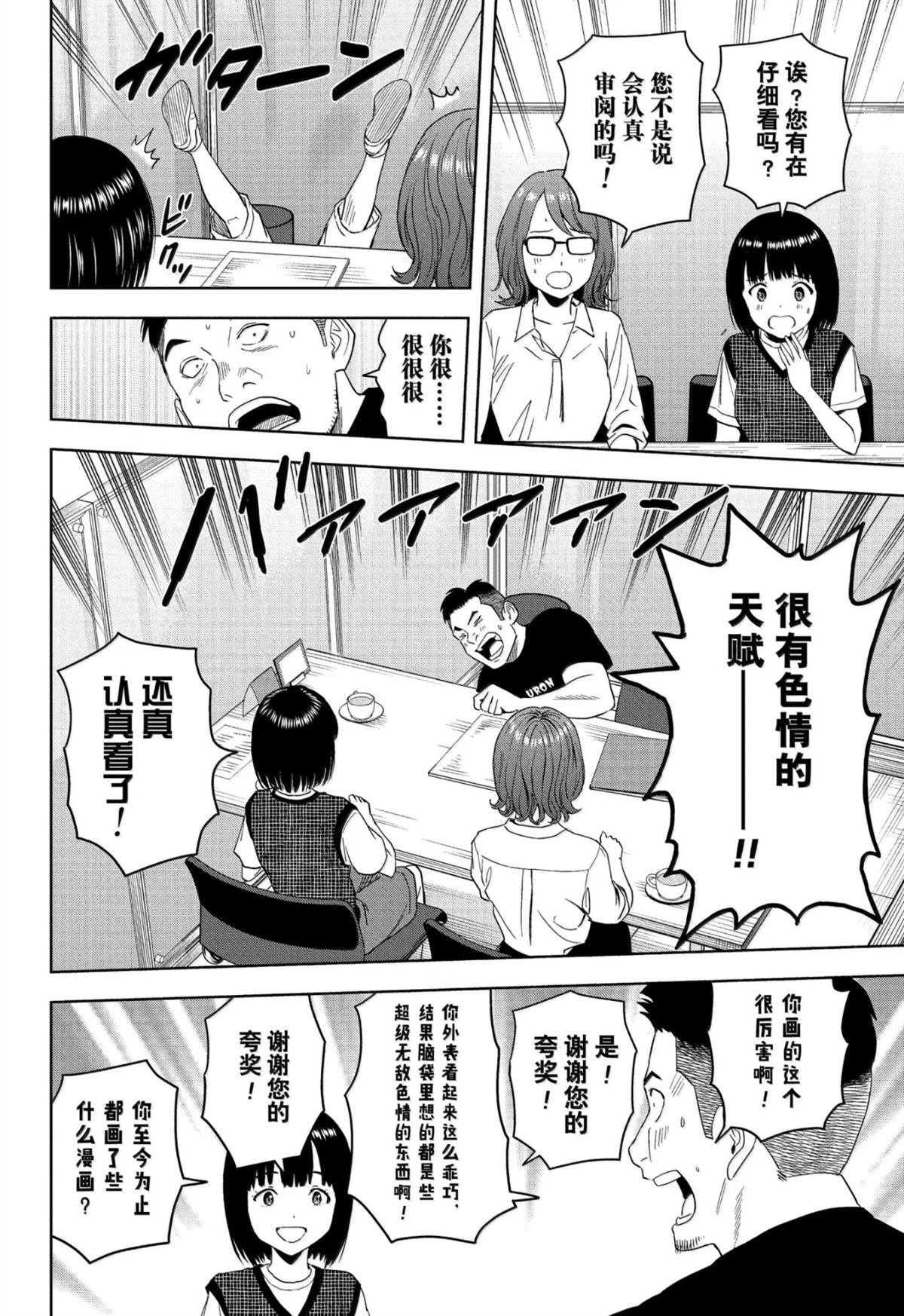 第189话