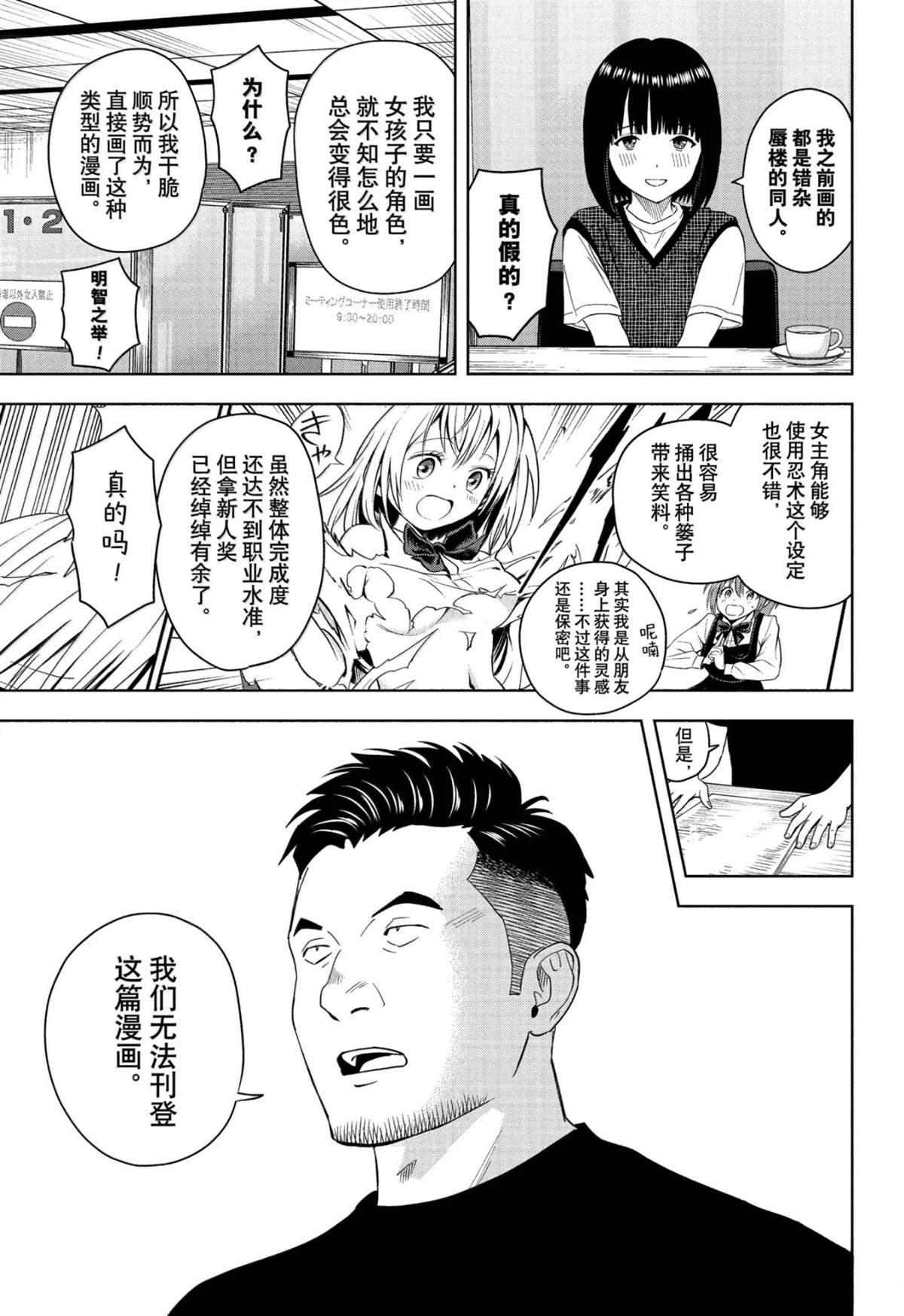 第189话