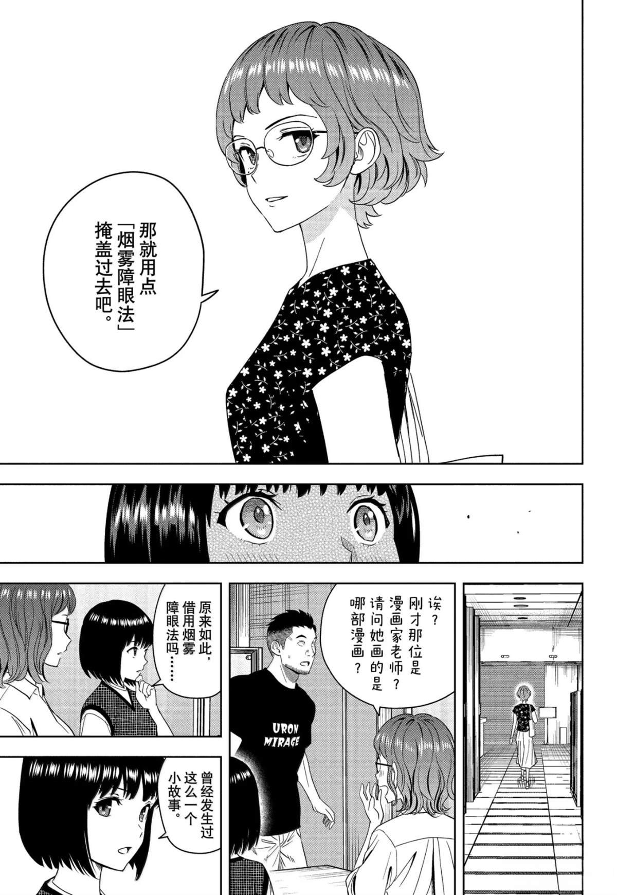 第189话
