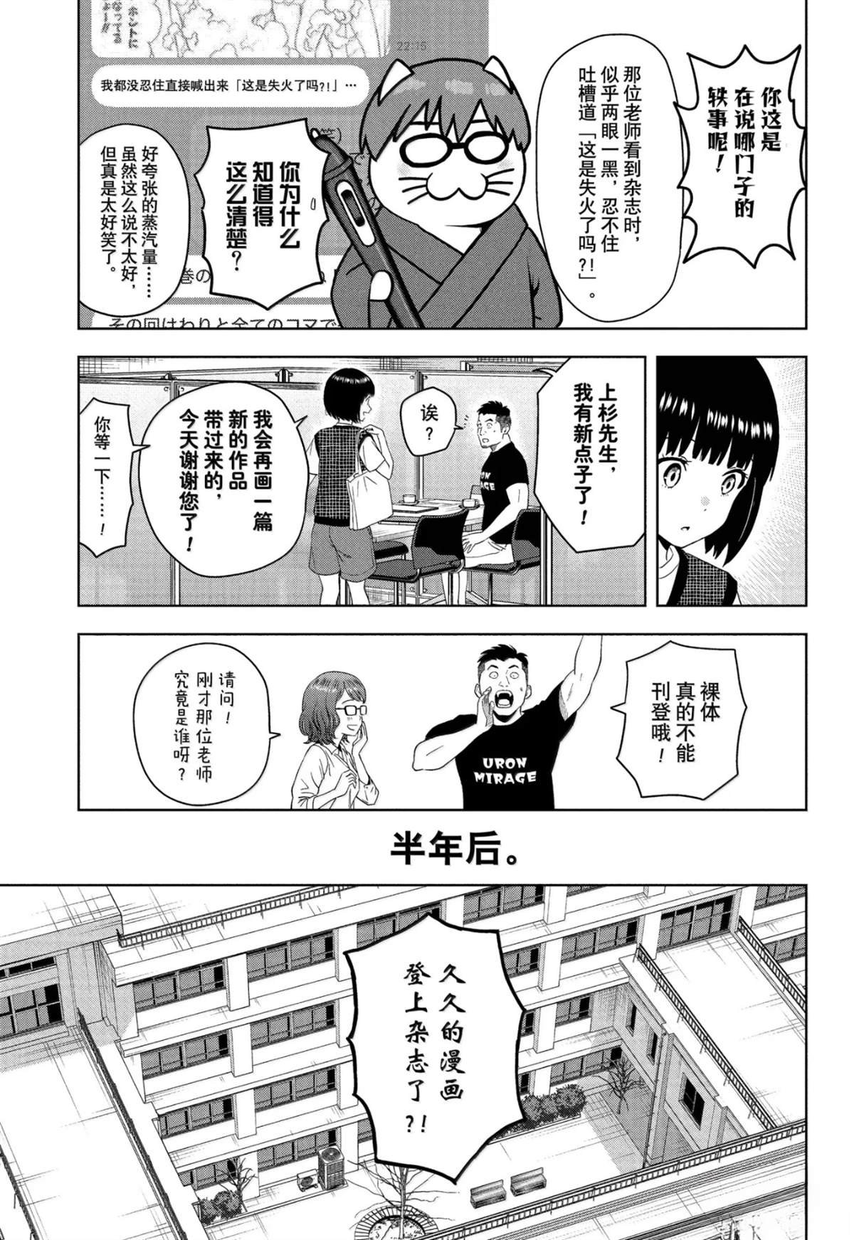 第189话