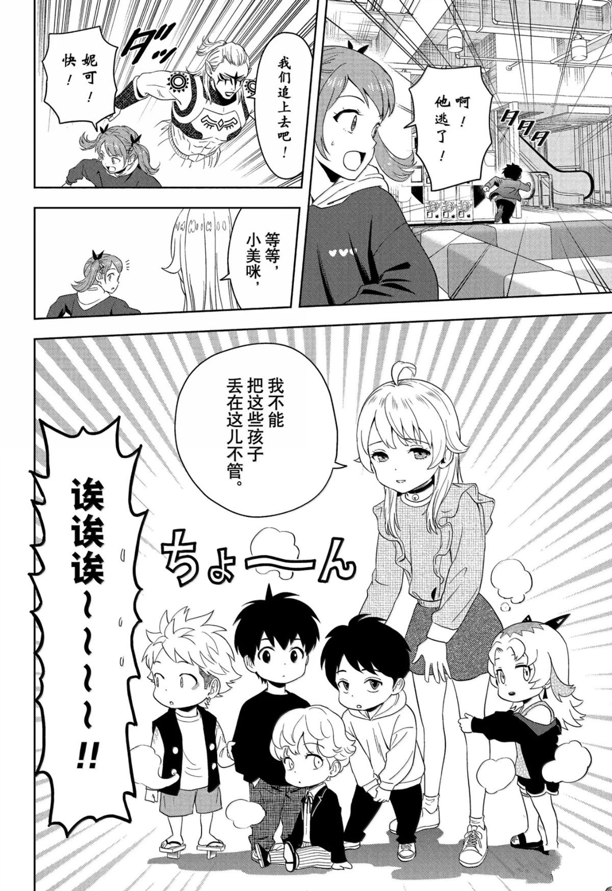 第190话