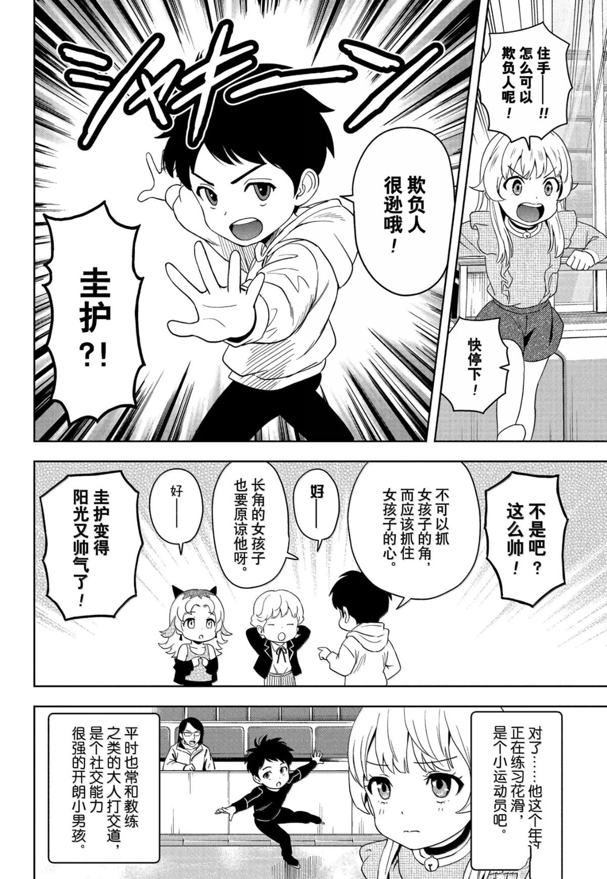 第190话