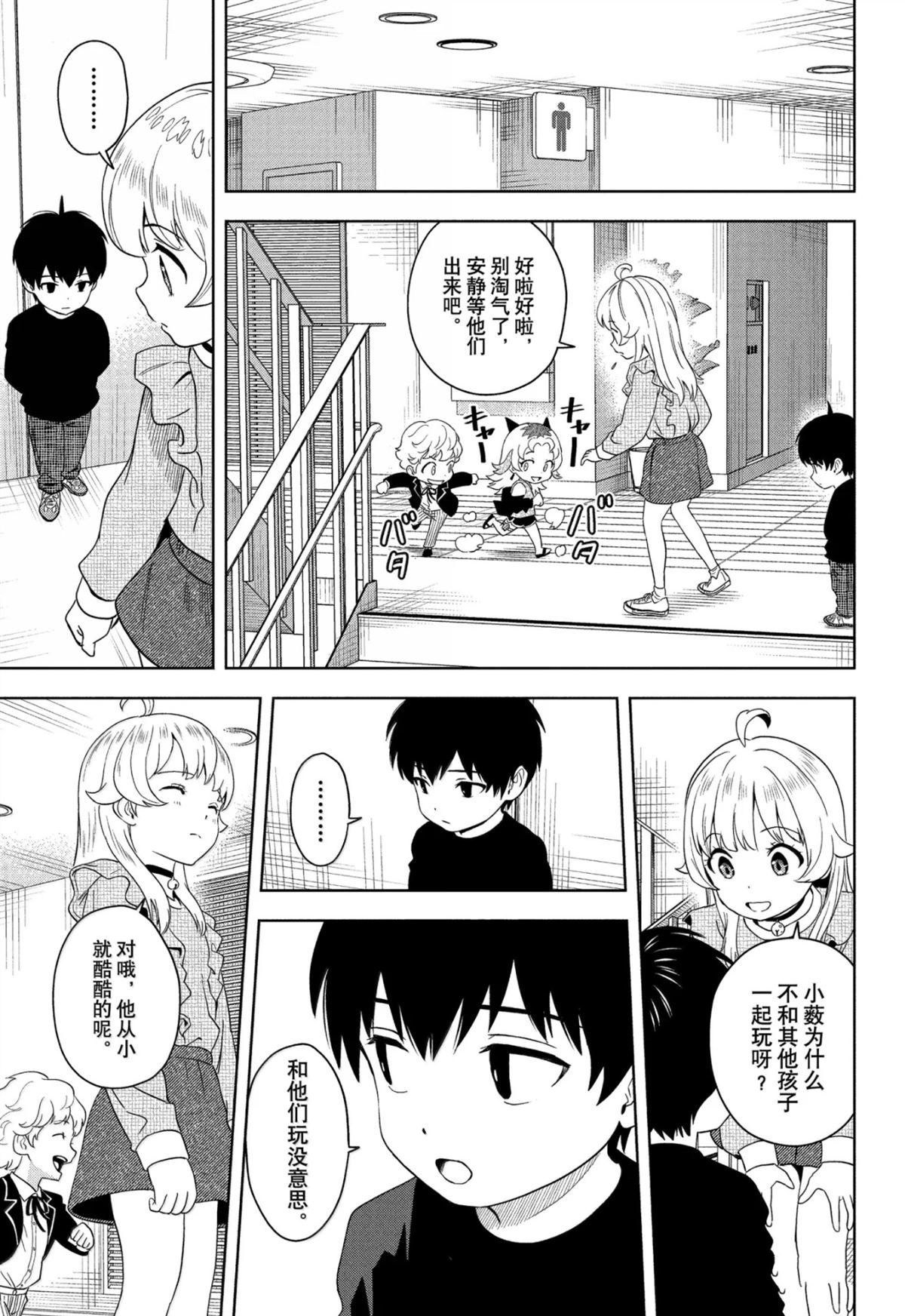 第190话