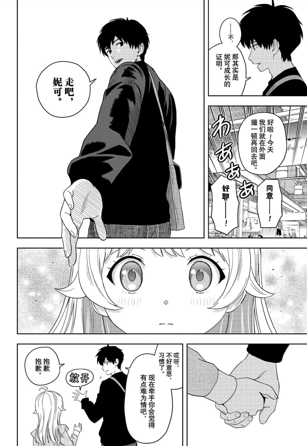 第190话
