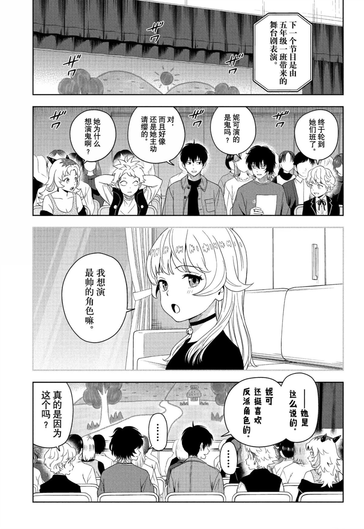 第191话