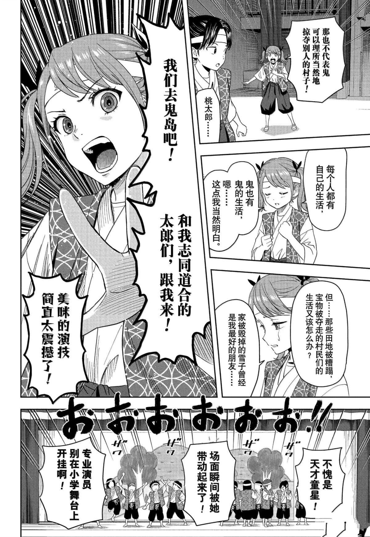 第191话