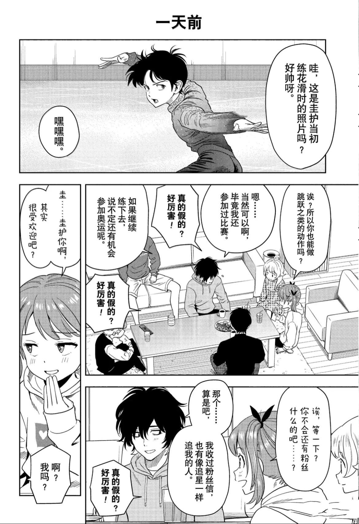 第192话