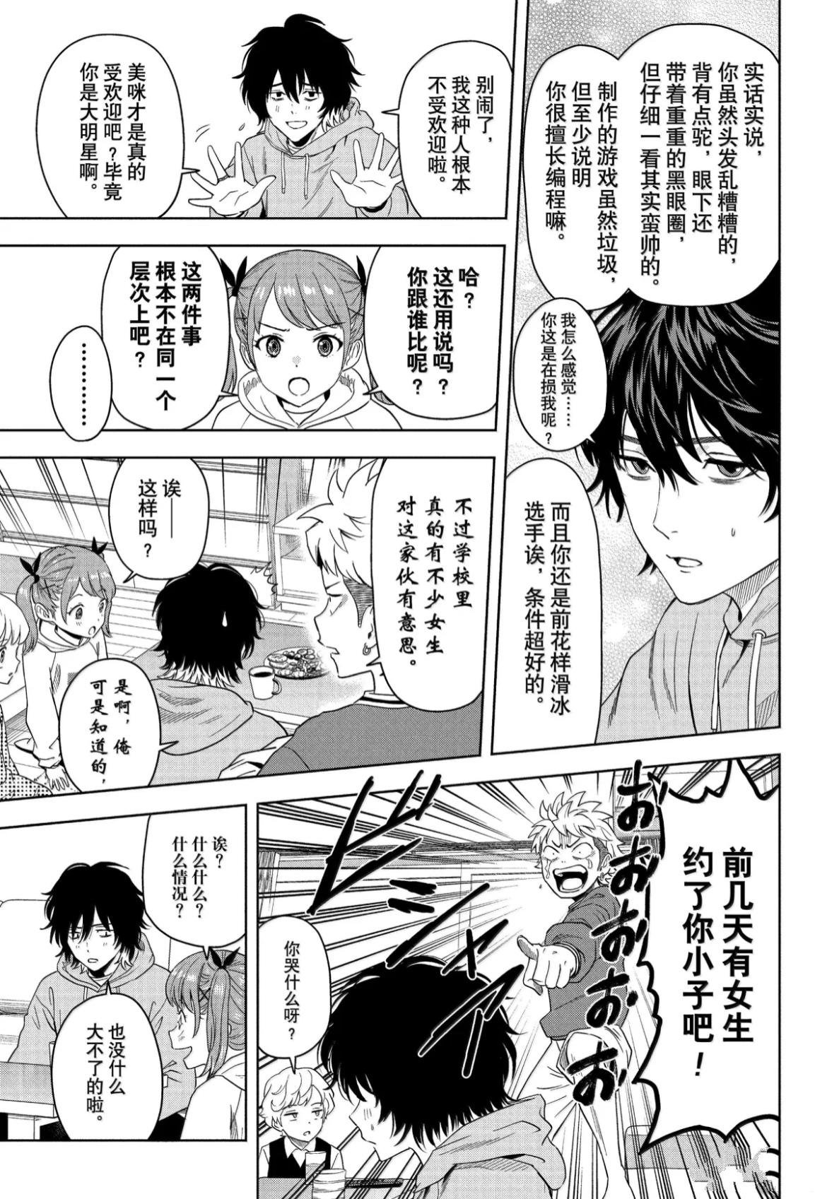 第192话