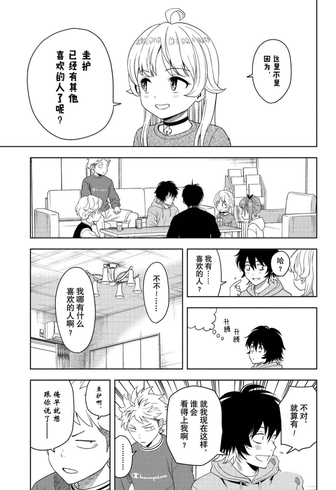 第192话