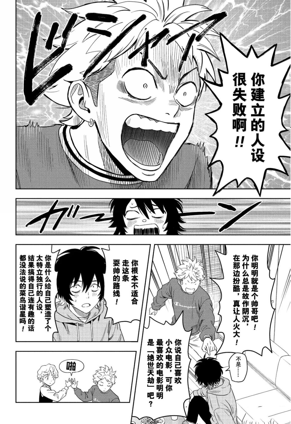 第192话