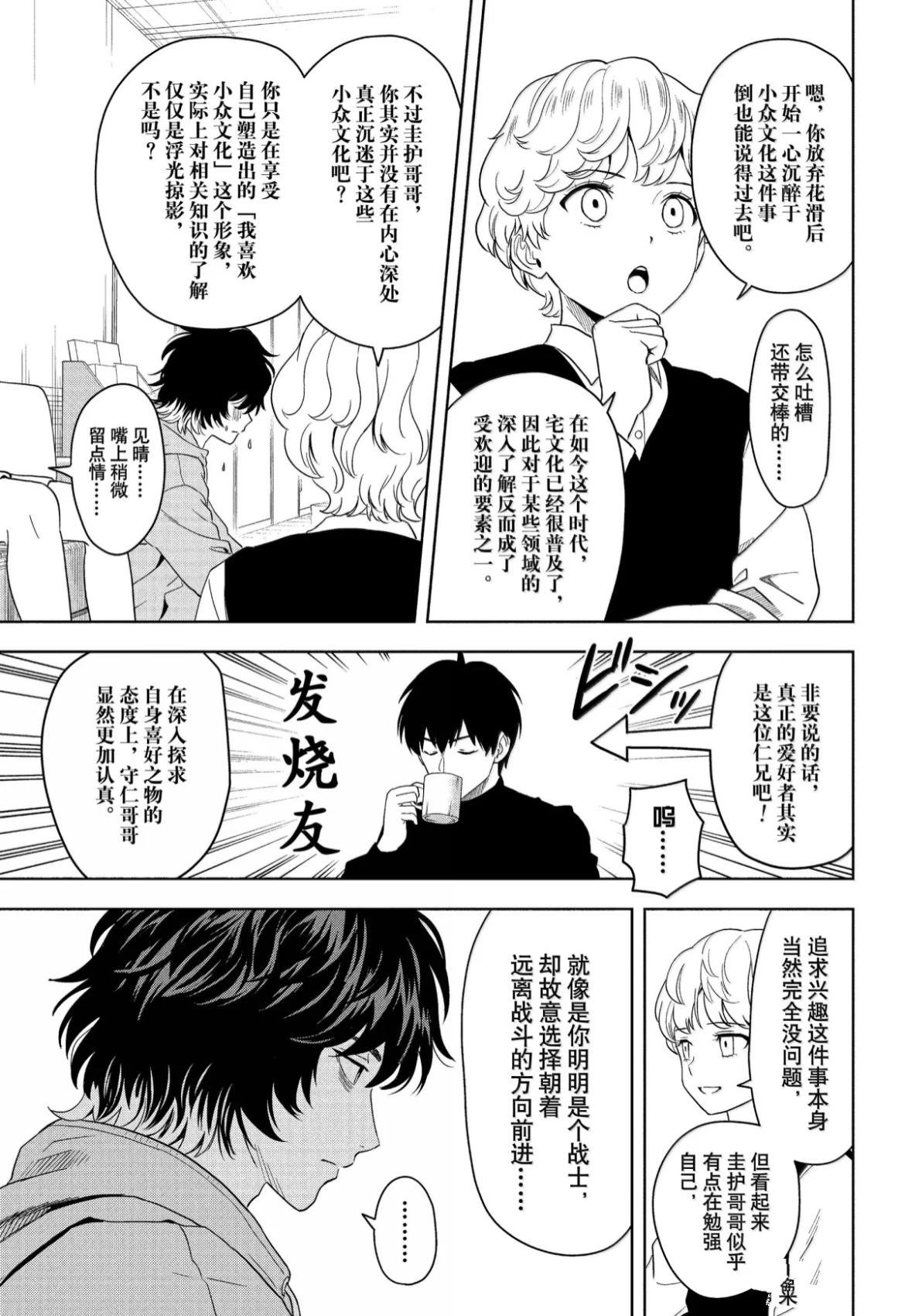 第192话