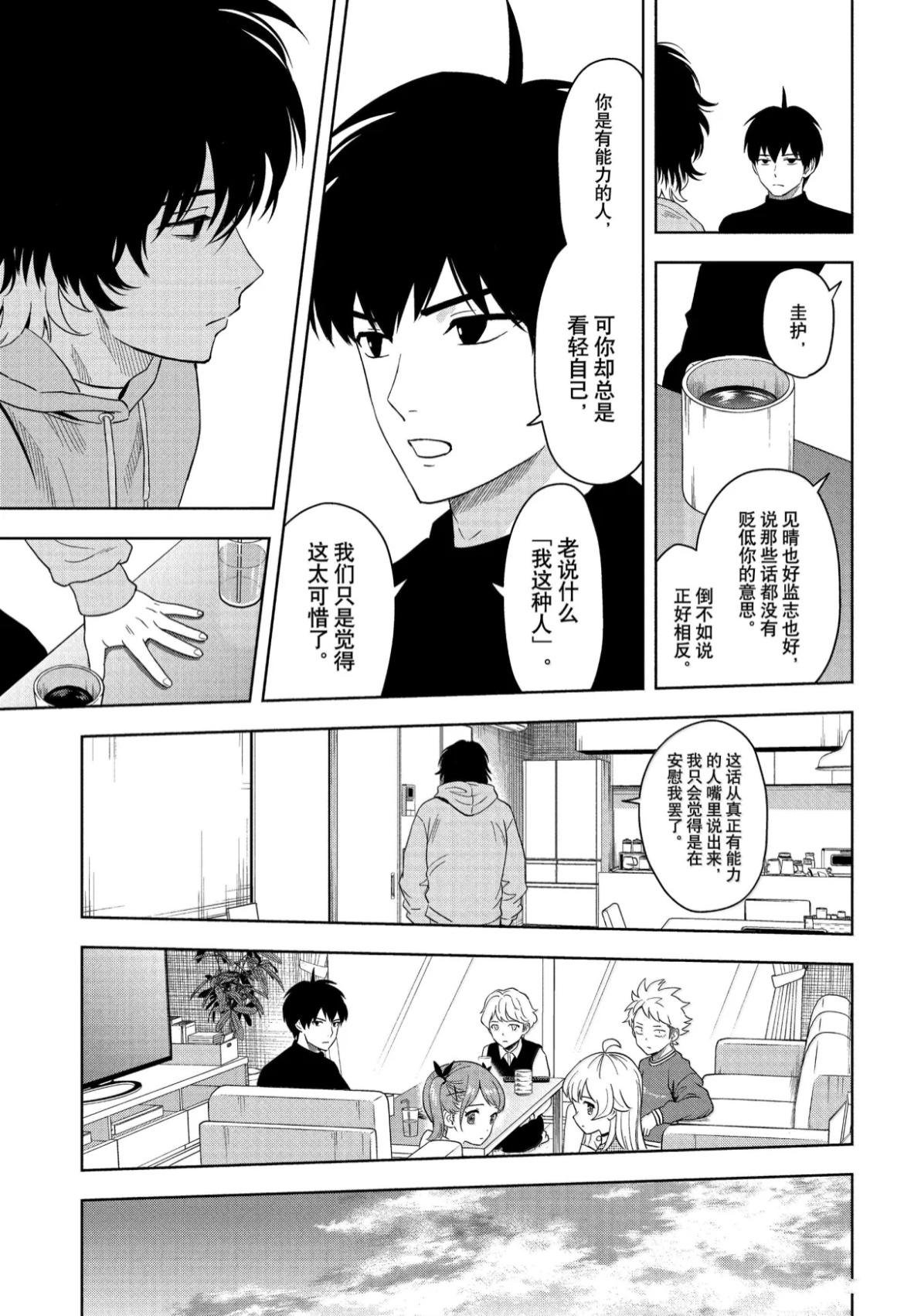 第192话