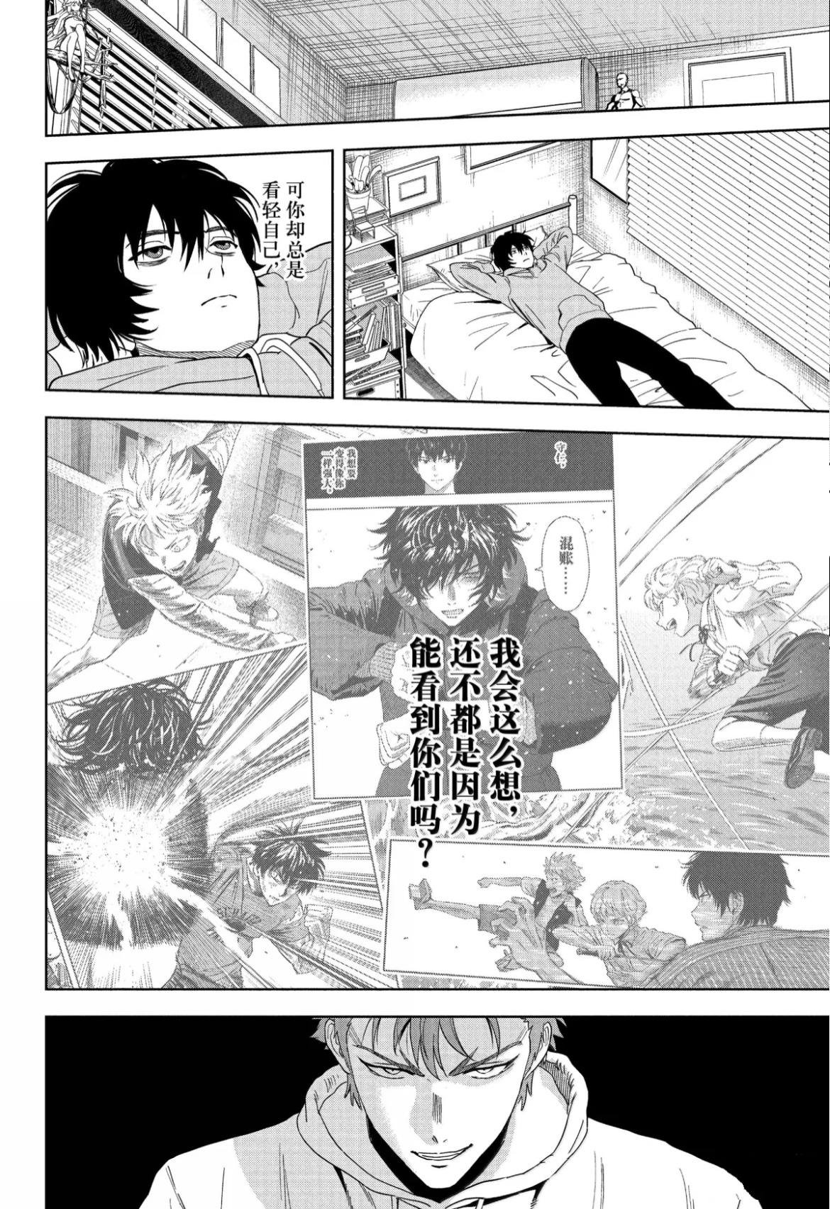 第192话