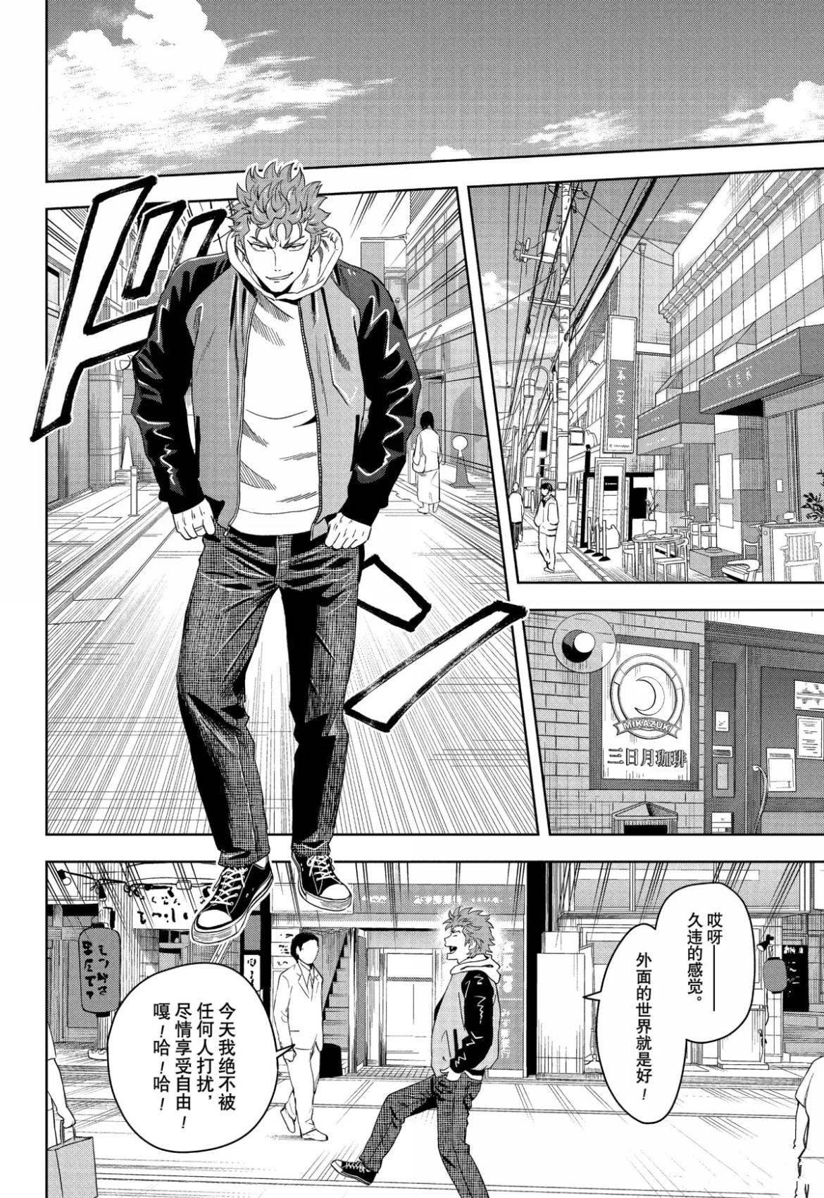 第192话