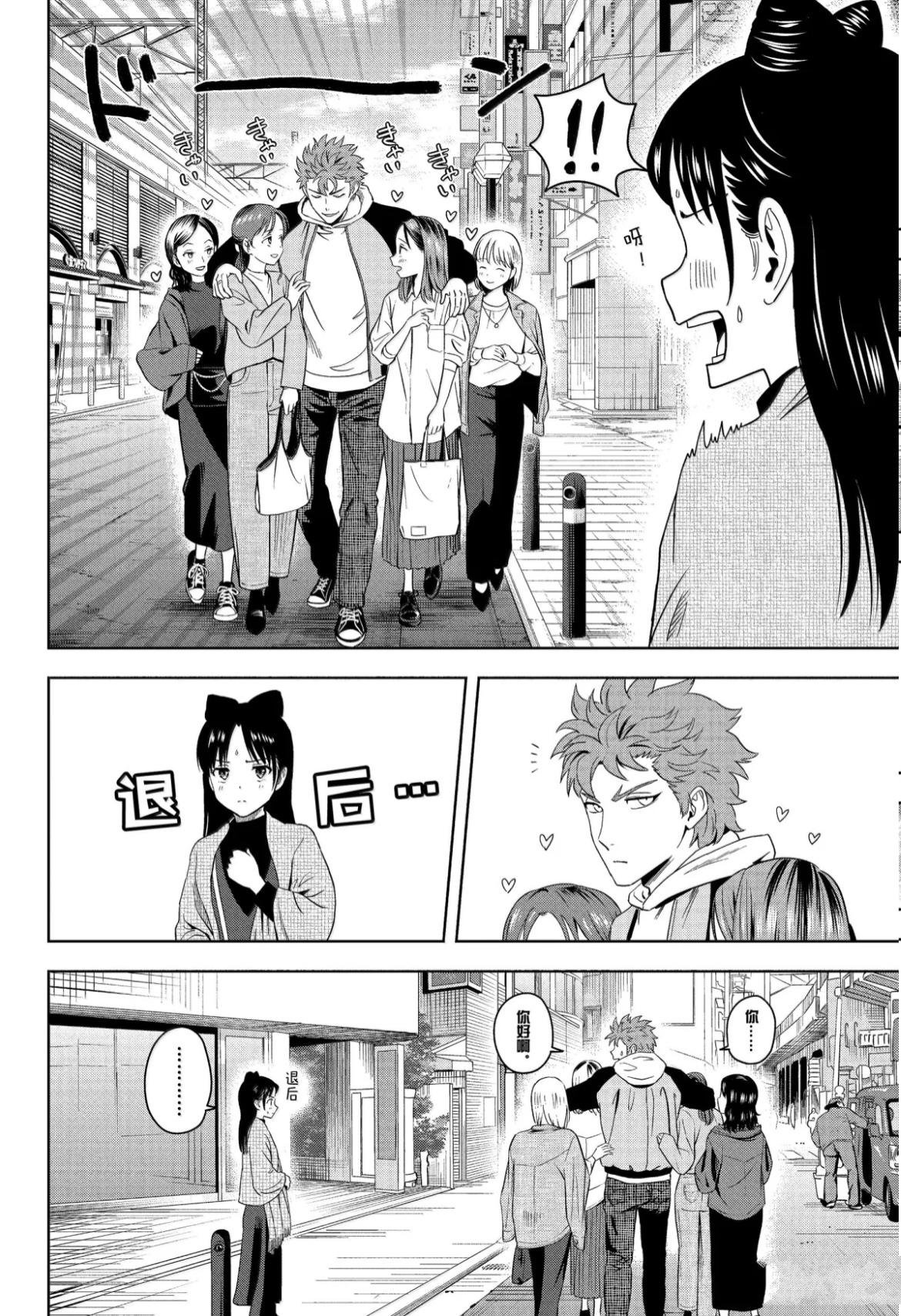 第192话