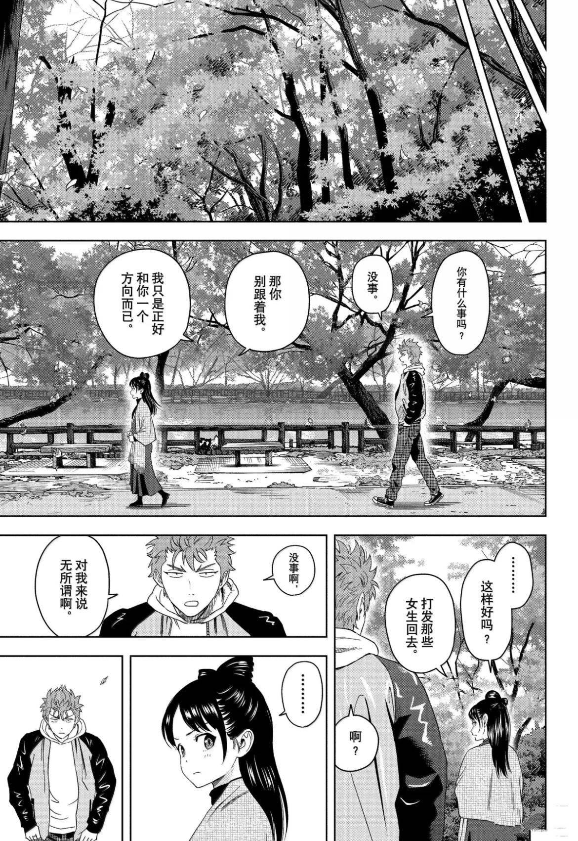 第192话