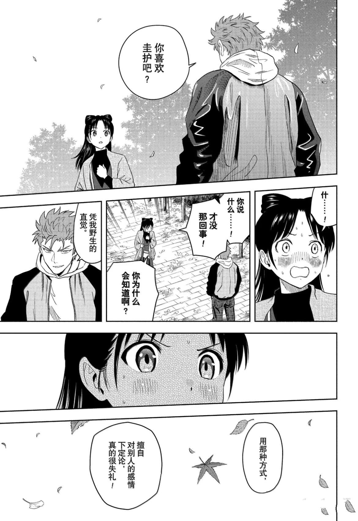 第192话
