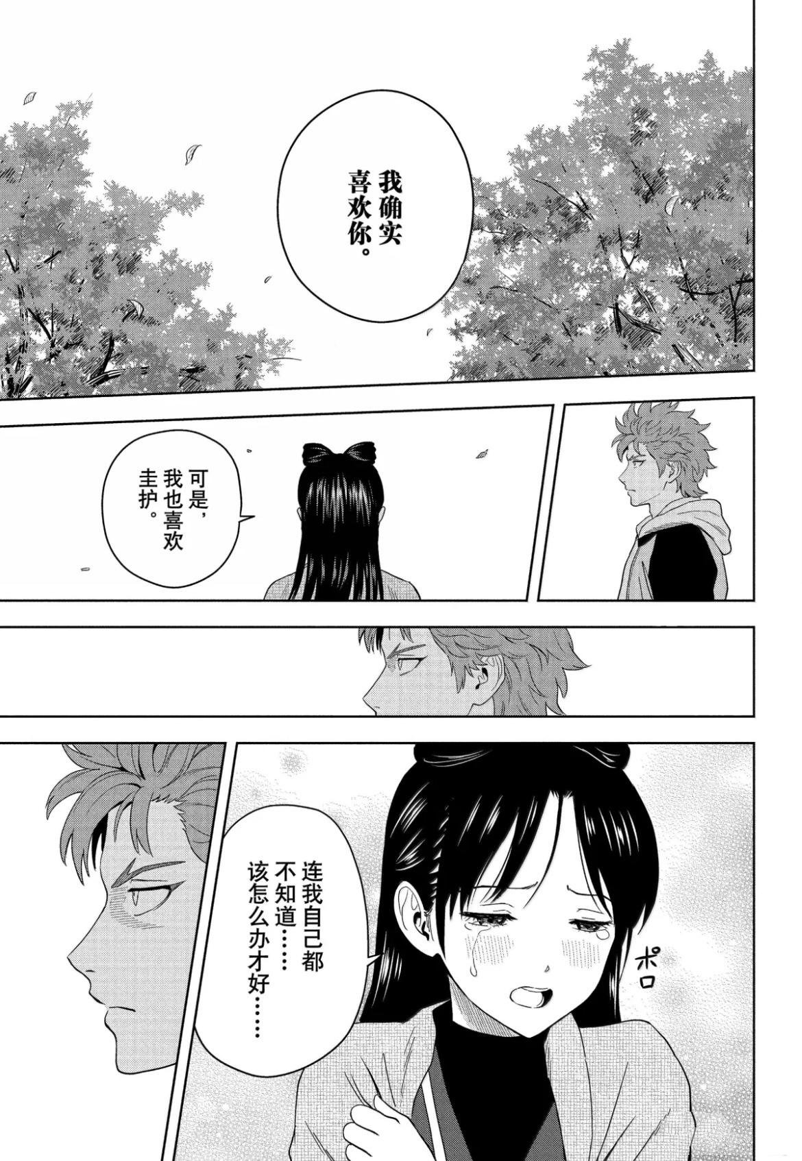第193话