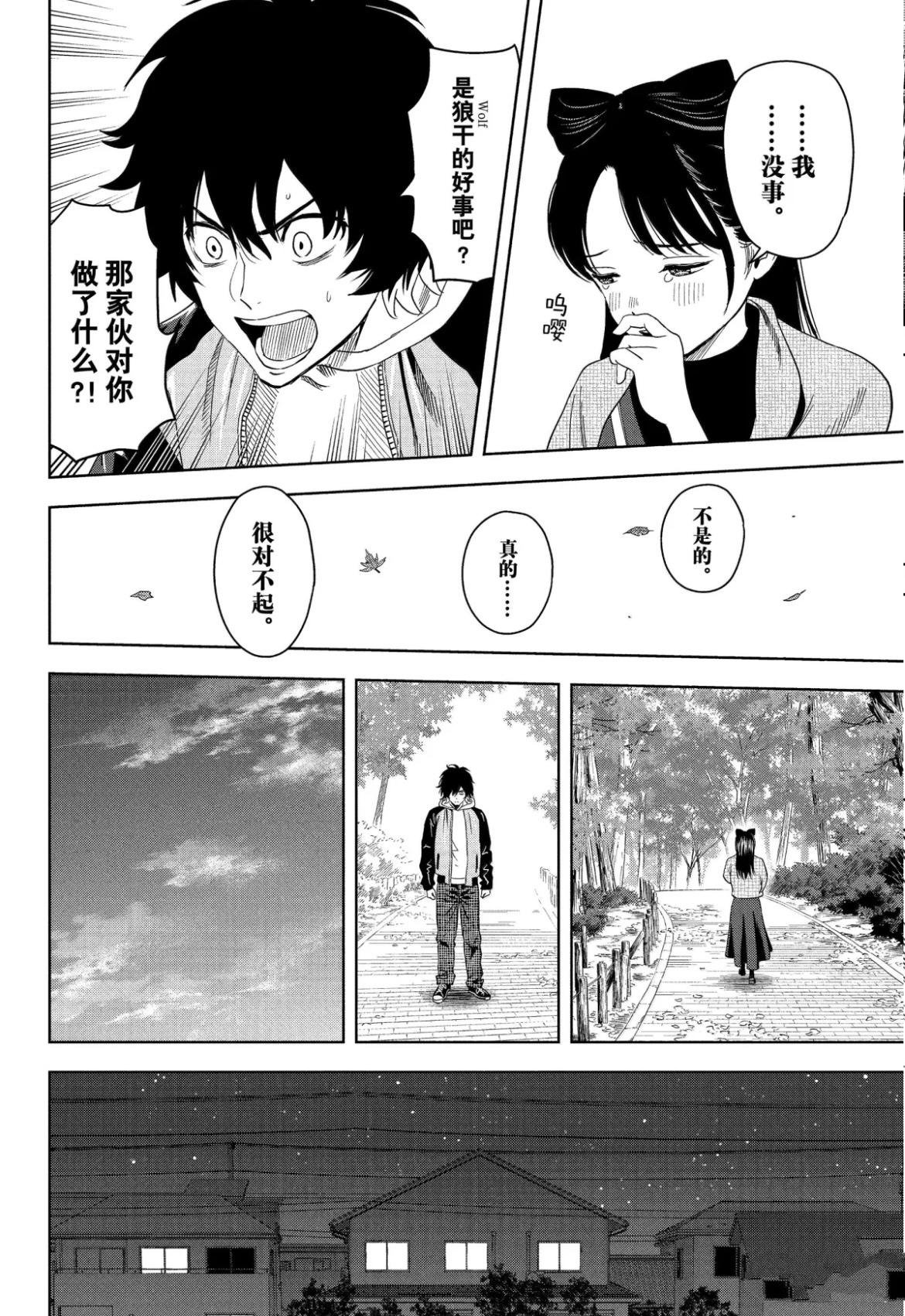 第193话